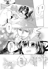 [Yuzuki Chihiro] Konya, Oshiete Yaru yo~Tannin Kyoushi to Himitsu no Dousei~