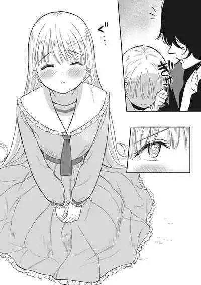 [Anthology] LQ -Little Queen- Vol. 56 [Digital]