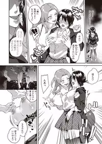 COMIC Kairakuten BEAST 2019-10