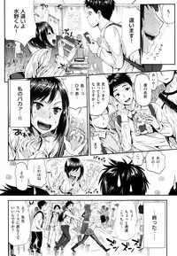 COMIC X-EROS #24 2014-12