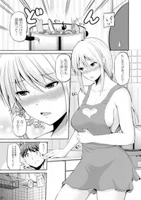 [Yano Toshinori] Motto Mawashite Ura Kairanban [Digital]