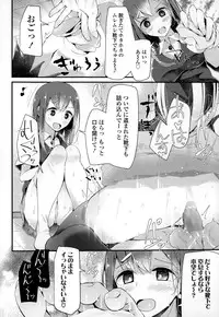 COMIC Tenma 2015-01