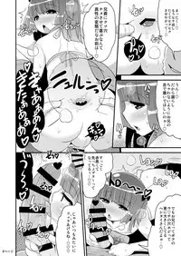 [CHINZURI BOP (Chinzurena)] Chinzurena no Shogyou dewa Egakanai Hon [Digital]