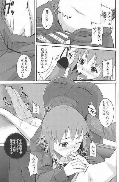 COMIC Penguin Club 2010-04