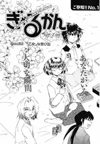 Comic Men's Young [2009-05]