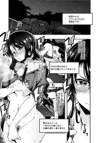 COMIC Megastore Alpha 2016-07