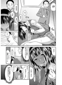 [Momonosuke] The Innocent Porno [Digital]