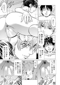 BUSTER Comic 2015-09