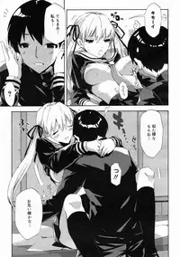 COMIC Megastore 2005-05