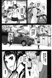 [Tomihero,] R18 Hatsuiku Shoujo [Chinese]