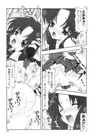 COMIC Potpourri Club 2006-01