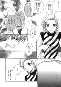 [Suzudama Renri] purple agate