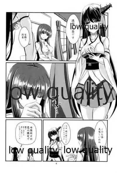 Fusou Teitoku no Himegoto