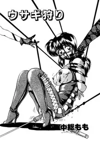 [Anthology] Comic WHiSPER Vol. 2