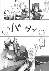 Kaito ga onaho ni! Shāku, ketsui no kettō