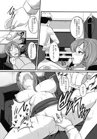 [Karibian (Keraton)] Night Pack Fuck [Digital]