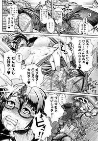 COMIC XO 2009-05 Vol. 36