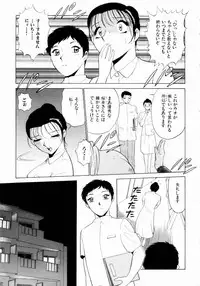 [Minami Tomoko, Kyon] F Girls