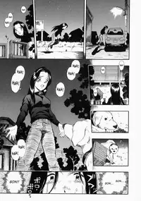 [Kurita Yuugo] No Dog No Life [English] [SaHa]