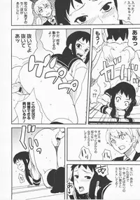 COMIC Megastore H 2007-12