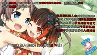 (C89) [Ninokoya (Ninoko)] Enkou Shoujo Sharo (Gochuumon wa Usagi desu ka?) [Chinese] [脸肿汉化组]