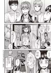 COMIC Masyo 2018-05 [Digital]