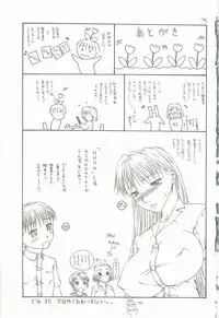 [Maami] HHHH - Four H