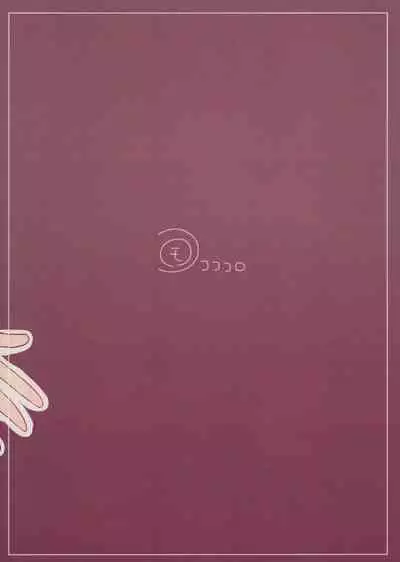 Seiyoku no Tsuyoi Barbara no Hanashi