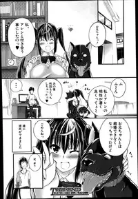 BUSTER COMIC 2014-07