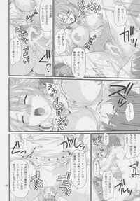 (C77) [ZVIZVA (Forester)] Panya no Okusan (Soul Calibur)