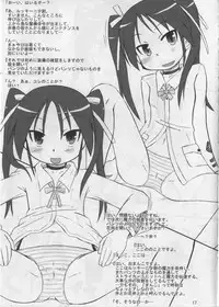 (C78) [Kanmidokoro USB (Furiri)] Operation BAYTOWN (Strike Witches)