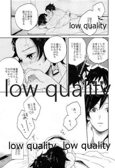 Shiru no wa Anata Bakarinari