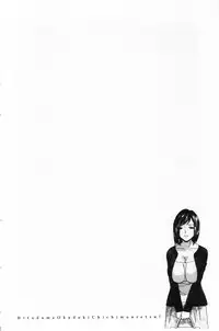 [Hidemaru] Hitozuma Okuzuki Chichi Monzetsu! | 人妻插到底乳悶絕! [Chinese]