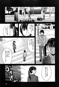 BUSTER COMIC 2009-05