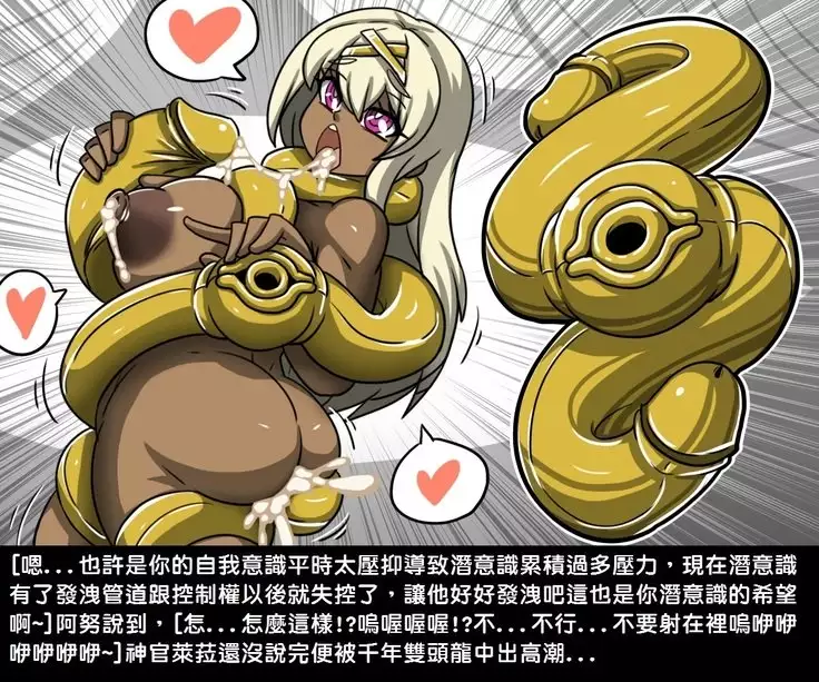 Yu Sex Oh - Millennium Sex Toys