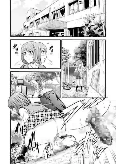 Ougon Taiken 4 - Gold Experience 4