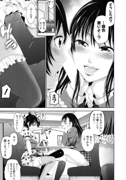 COMIC MILF 2017-06 Vol. 36