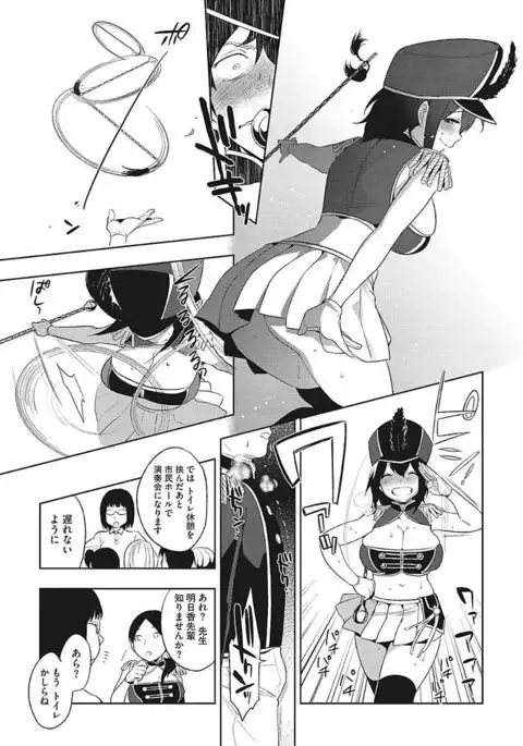 Yaritai Kanojo no Midara na Onedari