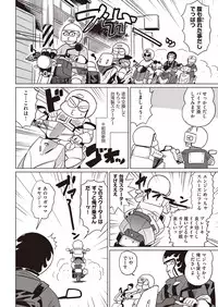 COMIC AUN 2018-11 [Digital]