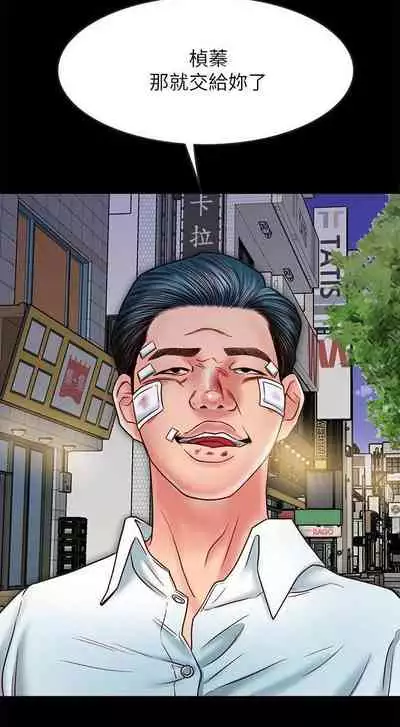 【周日连载】同居密友（作者：Pb&無業遊民） 第1~28话