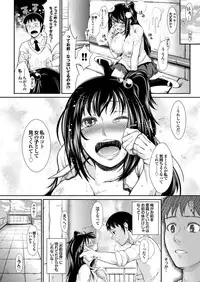 COMIC Purumelo 2012-11 [Digital]