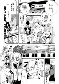 COMIC Megastore 2006-05