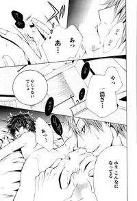 [Kujou Takaomi] Douteiryou Play