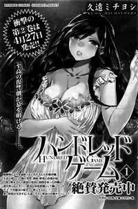 Monthly Vitaman 2016-05