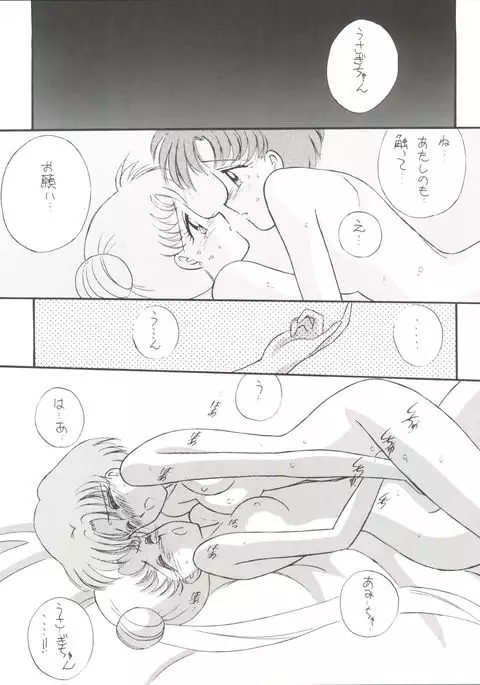 Let's get a Groove ~Yo! Hips~