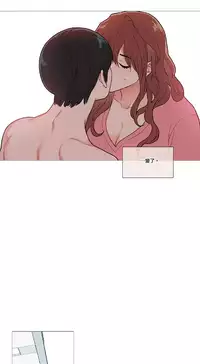 [The Jinshan] Sadistic Beauty Ch.1-43 [Chinese] [17汉化]