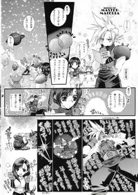 (CR25) [Wild Kingdom (Sensouji Kinoto)] Reverse Energy (Final Fantasy VII)