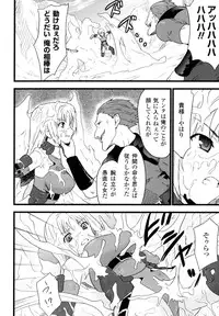 [Doi Sakazaki] High Tension