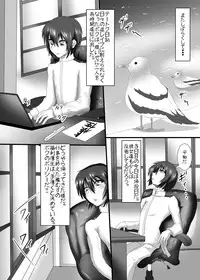 [TOPGUN (Puripuri JET)] Gehenna 2 (Kantai Collection -KanColle-) [Digital]