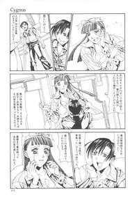 [Kazuhisa Shiromi] Arubireo kansoku sho kara no kansatsu